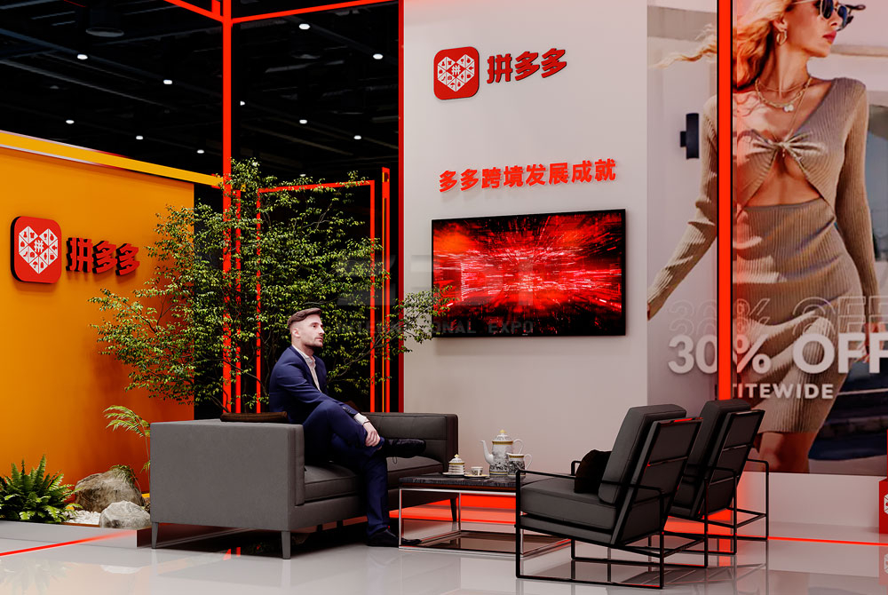 拼多多108㎡展臺設(shè)計(jì)圖