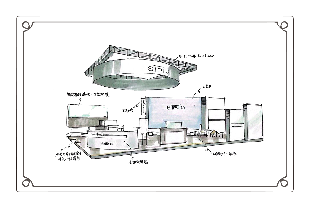 上海仙樂進(jìn)博會展會搭建項布置項目