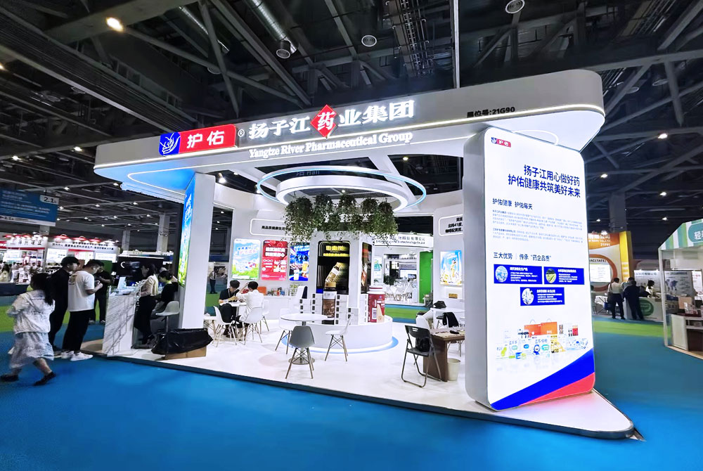 2025上海營養(yǎng)健康展臺(tái)設(shè)計(jì)搭建布置